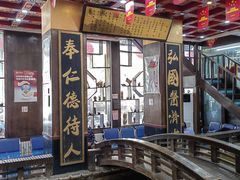 -弘医堂中医院