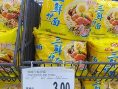 -家乐福(四元桥购物中心店)