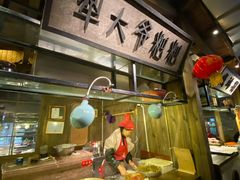 -罍+村卤菜摊(罍街店)