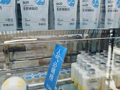 -白色日记·手作酸奶(麦凯乐店)