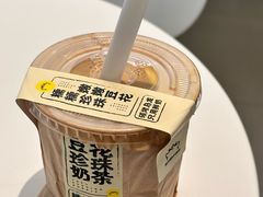 -茶力的小怪兽(梅林卓悦汇店)