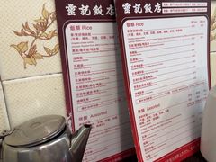 -灵记饭店(营地大街店)