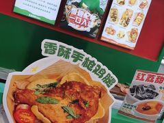 -红荔村肠粉(岗厦店)