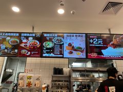 -永和大王(茉莉上新·友谊店)