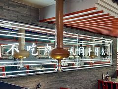 -明洞王妃家烤肉(苏州中心星悦汇店)