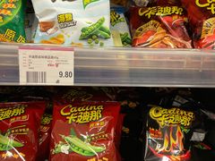 -AEON超市(永旺梦乐城泰达店)