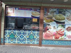 -洪长兴(云南南路店)