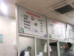 -金原鸭血粉丝汤(马群分店)