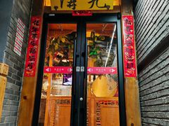 -京味斋·北京烤鸭(华威桥北工大店)