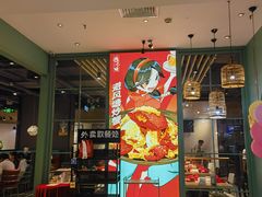-避风塘(宝山万达店)
