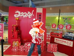 -快乐街区(成都龙湖北城天街店)