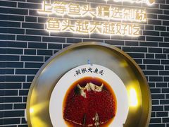 -千稻剁椒大鱼头(CityOn熙地港店)