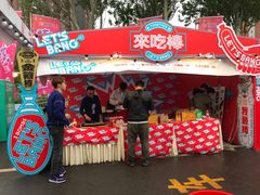 -欧亚汇集(飞跃路店)