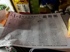-阿龙烧烤(广达路店)