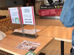 -德克士(蔚县永昌店)