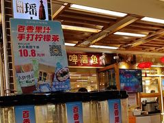 -大师傅金奖啤酒鱼(西街口总店)
