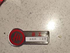 -海底捞火锅(华润万象汇店)