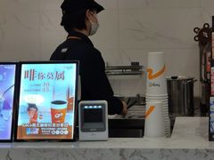 -CoCo都可(北京西站北广场店)