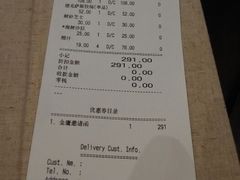 -Mr.Pizza米斯特比萨(盐城聚龙湖店)