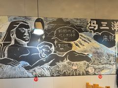 -马三洋芋片(簋街店)