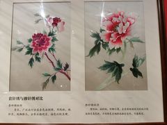 -湖南湘绣博物馆