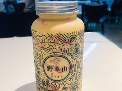 -野萃山·潮汕厚果汁(十亩地店)