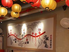 -寸屋拉面(凯德晶萃店)