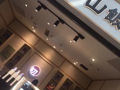 -新华百货CC Park购物广场