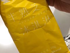 -好利来(龙首印象城店)