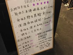 -同乐酒楼(皇后镇店)