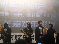 -美嘉欢乐影城(万象城店)