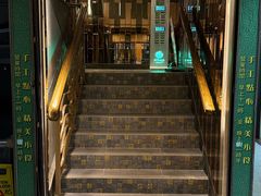 -叙亨轩海鲜火锅