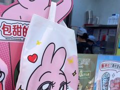 -DQ·蛋糕·冰淇淋(川沙东海岸店)