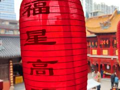 -钦赐仰殿道观