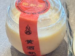 -孔乙己酒家(虹桥路店)