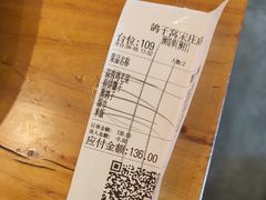 -鸽子窝(宋庄店)