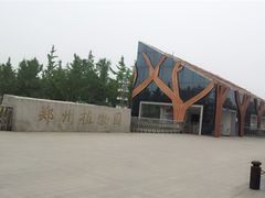 门面-郑州植物园