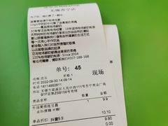 -迷客夏Milksha(无锡苏宁店)