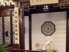 -蟹村草堂·苏式园林人文农家·大闸蟹