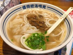 -鑫花溪牛肉米粉(文星广场店)