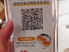 -松雅轩(大源店)