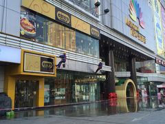 -大家乐(佛山南海店)