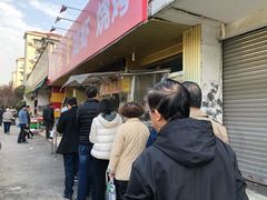 -金杨老摊头蛋饼(金口路店)