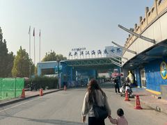 -太平洋海底世界