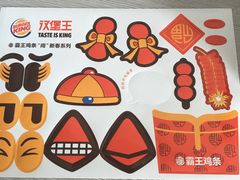 -汉堡王(昆明欣都龙城店)