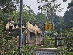 -晓港公园