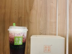 -奈雪的茶(漫广场店)