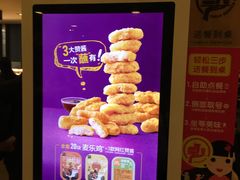 -麦当劳(豫园店)