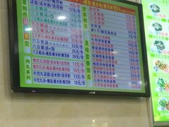 -陈记三及第(人民北路店)