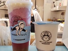 -我是酸奶君(壹方城店)
